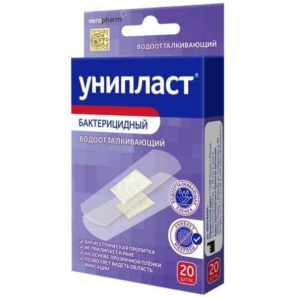 Набор Унипласт Лейкопластырь бактерицидный на основе пленки прозрачный 19х72см 20шт