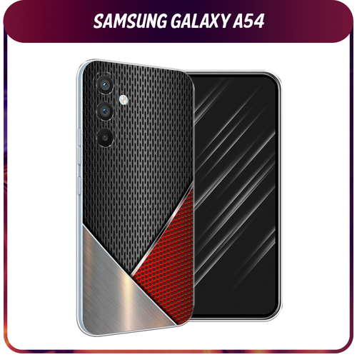 Силиконовый чехол на Samsung Galaxy A54 5G / Самсунг A54 Стальной металл силиконовый чехол на samsung galaxy a54 самсунг галакси a54 каблучки прозрачный