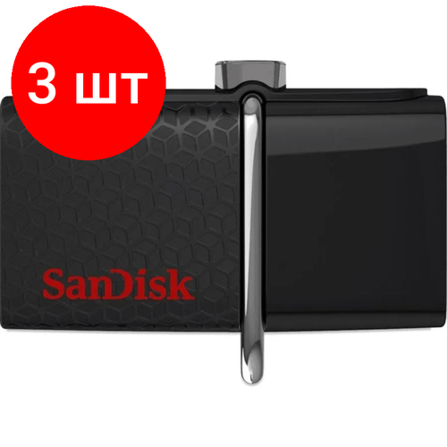 Комплект 3 штук, Флеш-память SanDisk Ultra Dual Drive OTG 16Gb/USB 3.0 (SDDD2-016G-GAM46) флэш накопитель usb 64 гб sandisk ultra android dual drive otg 3 0 черный 1 шт