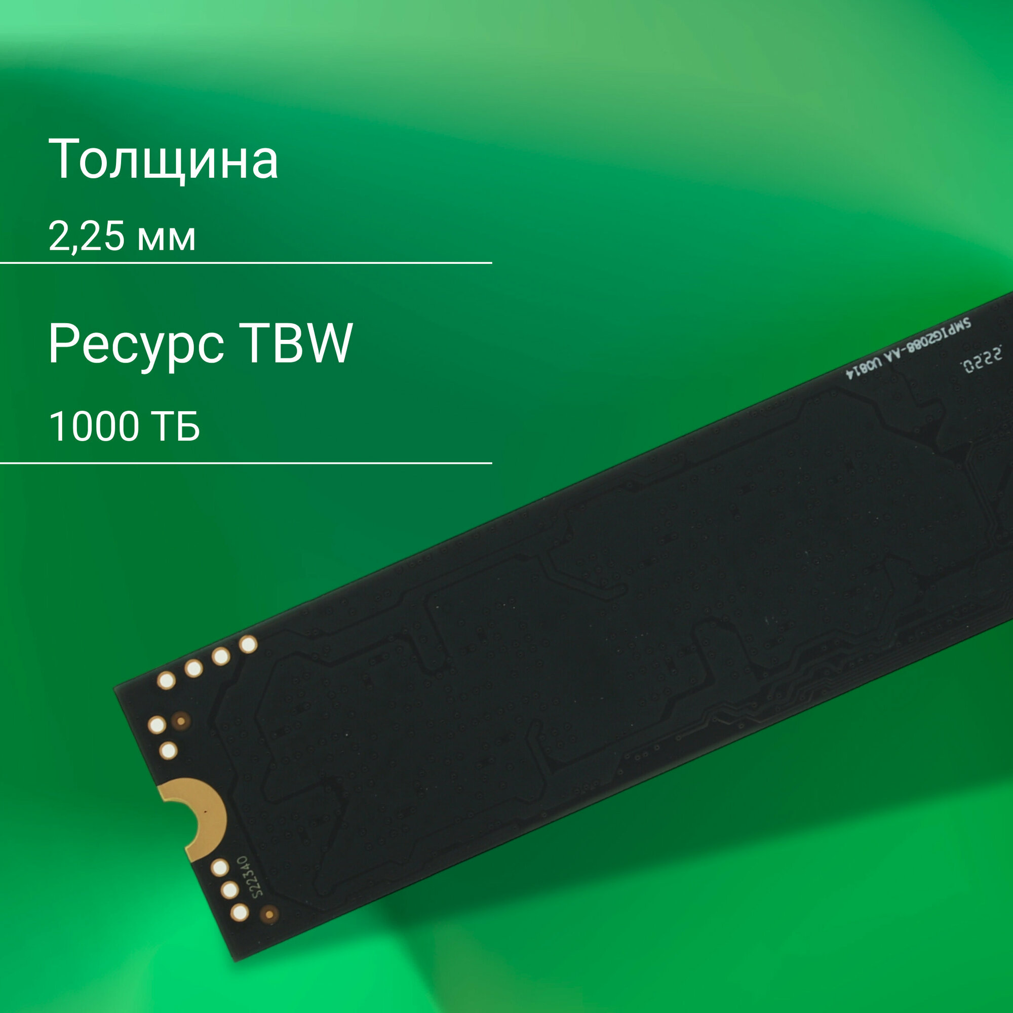 Твердотельный накопитель Digma Meta M6 1024ГБ, M.2 2280, PCI-E 4.0 x4, M.2 DGSM4001TM63T - фото №6