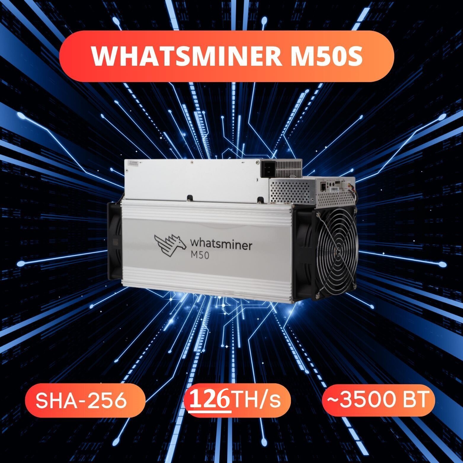 Асик Whatsminer MicroBT M50S 126TH/S промышленный электрический бытовой для майнинга криптовалюты / собранный металлический ASIC майнер