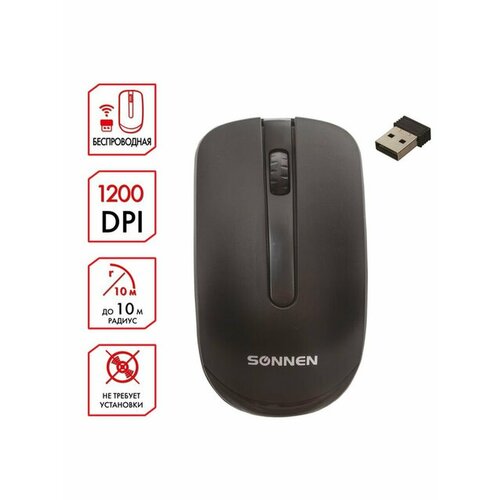 Мышь беспроводная SONNEN M-3032, USB, 1200 dpi, 2 кнопки + 1