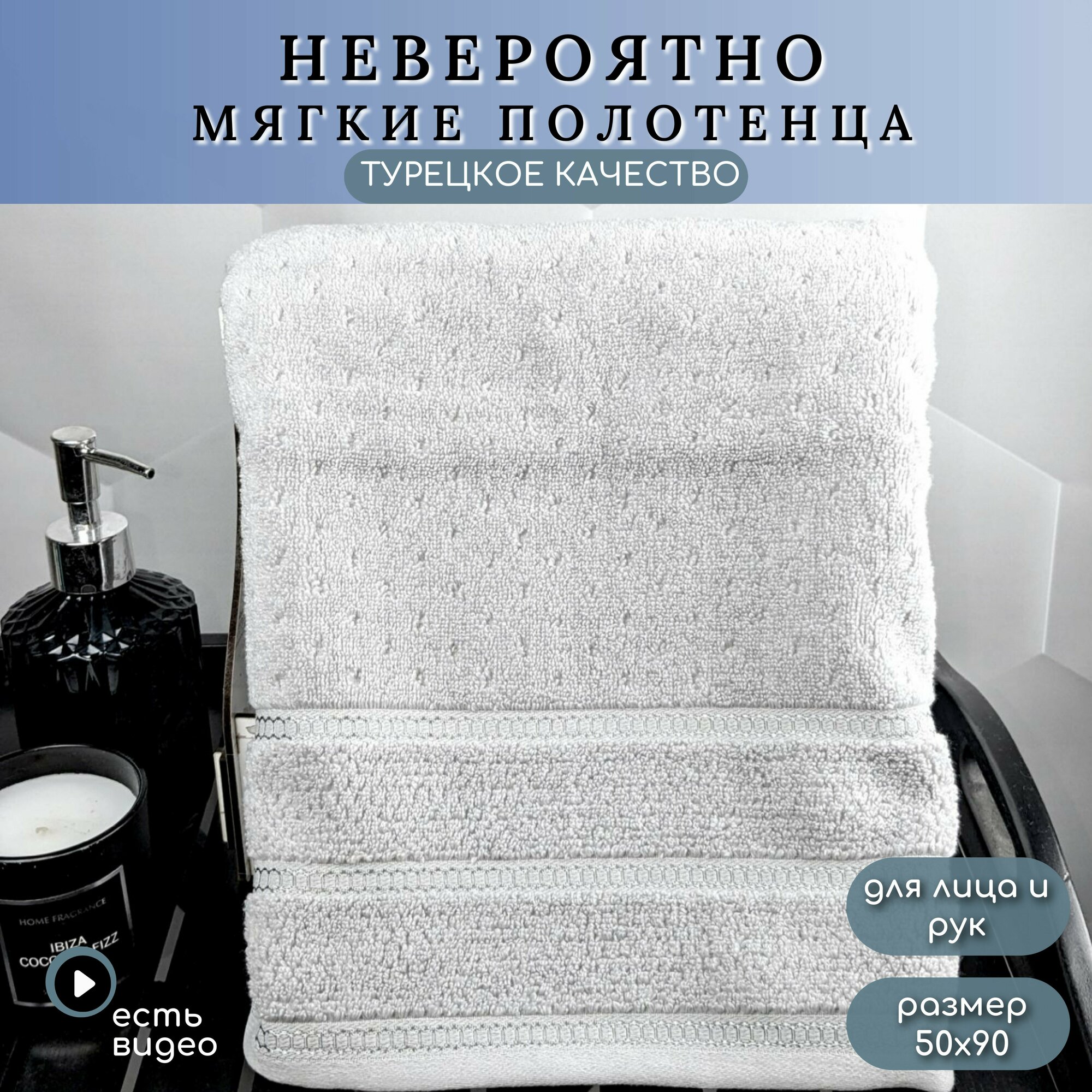 Махровое полотенце для лица и рук HOBBY HOME, Arella, 50х90 см, серый, хлопок 100%, Турция