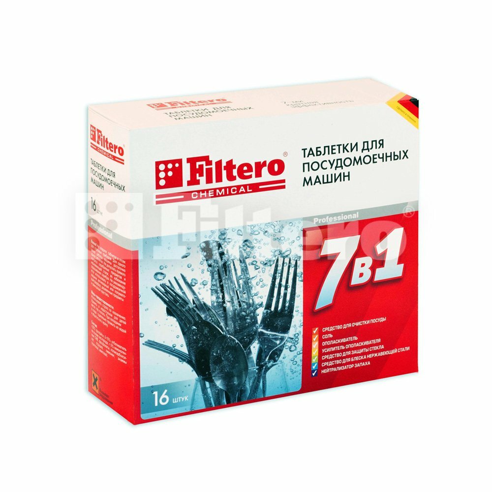 Таблетки для посудомоечной машины Filtero 7 в 1, 16 шт., коробка - фотография № 9