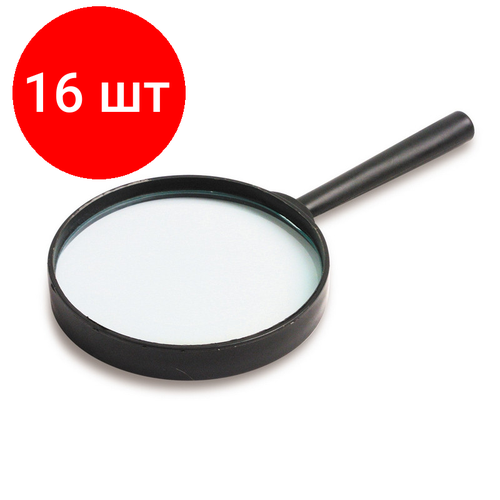 Комплект 16 штук, Лупа Attache, увеличение х5, диаметр 90 мм, цв. черный, карт/кор.