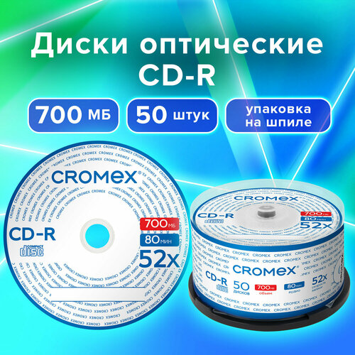 Диски CD-R CROMEX, 700 Mb, 52x, Cake Box (упаковка на шпиле), комплект 50 шт, 513772 диск cd r mirex 700 mb 52х maximum cake box 50 50 300