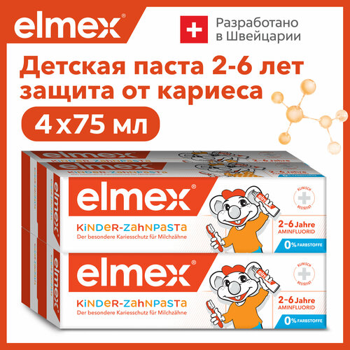 Зубная паста COLGATE Elmex Childrens для детей 2-6 лет 50 мл, 4 шт