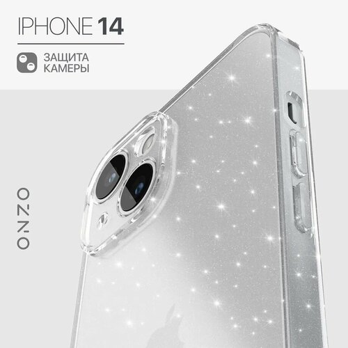 бесцветный, серебристый