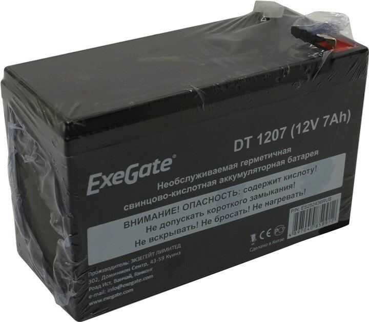 Батарея Exegate 12V 7Ah EXS1270 ES252436RUS - фото №4