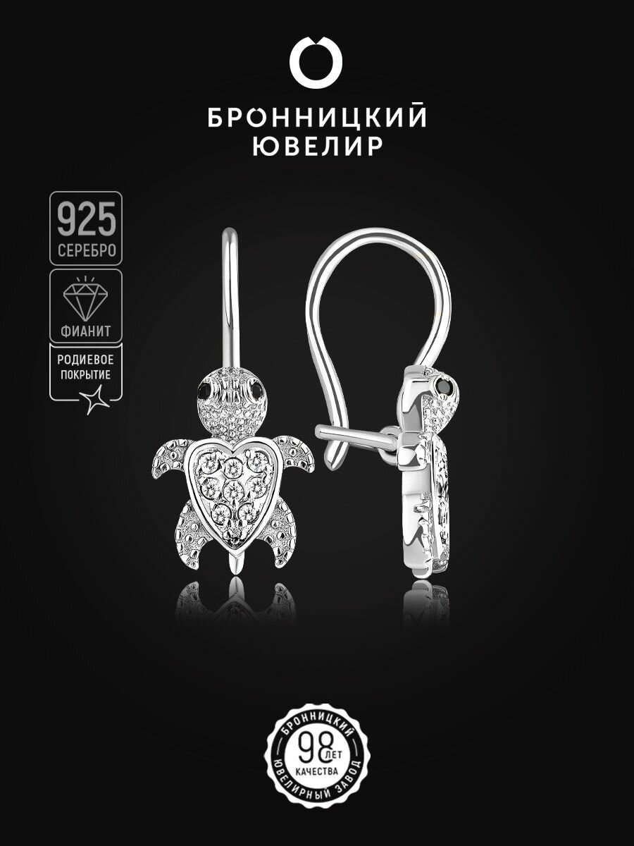 Серьги Бронницкий Ювелир, серебро, 925 проба, родирование, фианит