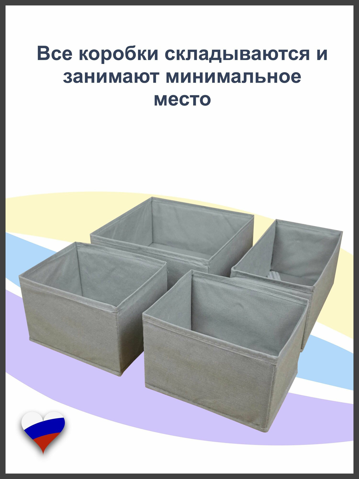 Коробки для хранения, набор из 4х органайзеров. Контейнеры — фото 1
