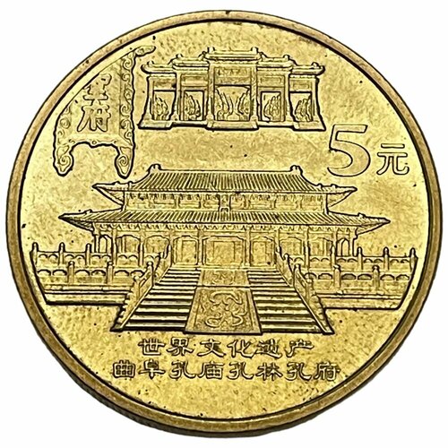 Китай 5 юаней 2003 г. (Достопримечательности Китая - Храм Конфуция в Цюйфу)