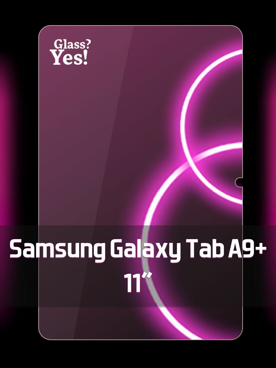 Защитное стекло для Samsung Galaxy Tab A9 plus 11' на планшет Самсунг Галакси Гелекси Галекси Таб А9 плюс