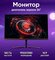 23,8" Монитор Redmi Display G24 165HZ (A24FAA-RG)