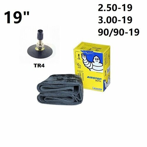 Мотокамера MICHELIN CH. 19 ME (2.50-19 ; 3.00-19 ; 90/90-19) VALVE TR4