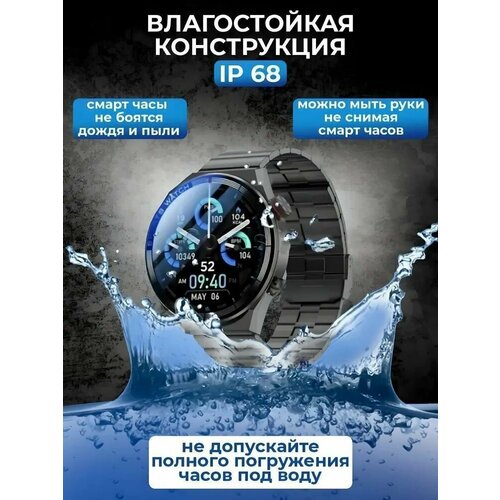 Смарт часы DT NO1 3 Max Ultra, 46 мм, 3 ремешка, круглые, умные часы черные