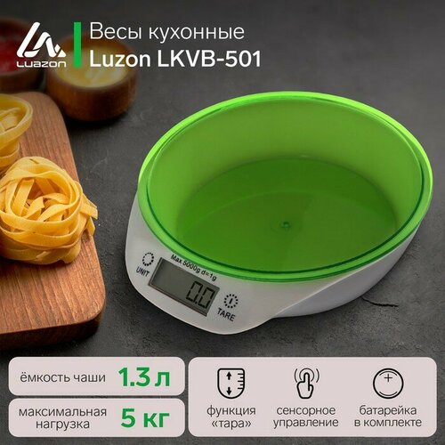 Весы кухонные Luzon LKVB-501, электронные, до 5 кг, чаша 1.3 л, зеленые весы кухонные электронные lvk 501 до 5 кг белые 1 шт