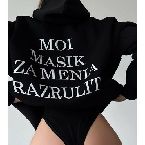 фото Толстовка, размер onesize, черный китай