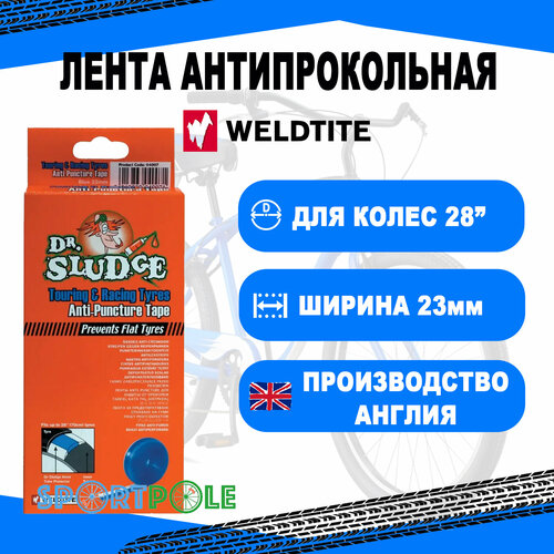 Лента антипрокольная 7-04007 28 синяя универсальная WELDTITE