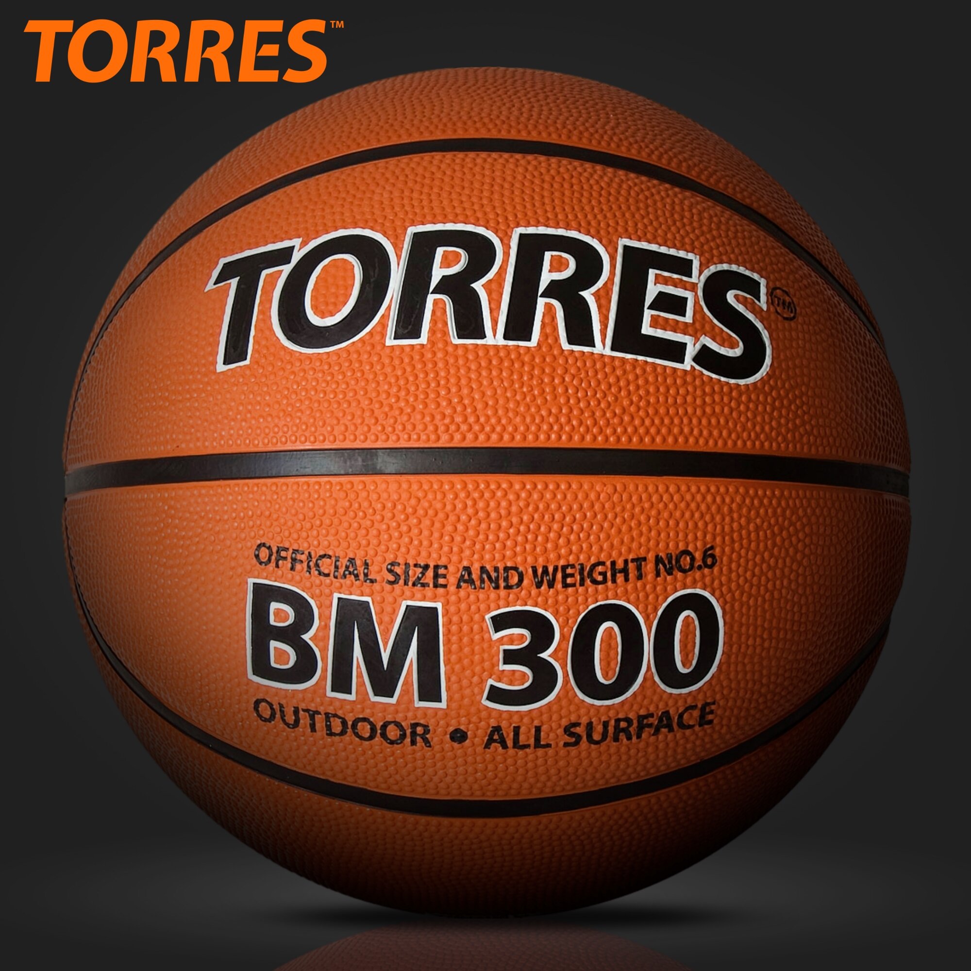 Мяч баскетбольный TORRES BM300 B02016, размер 6