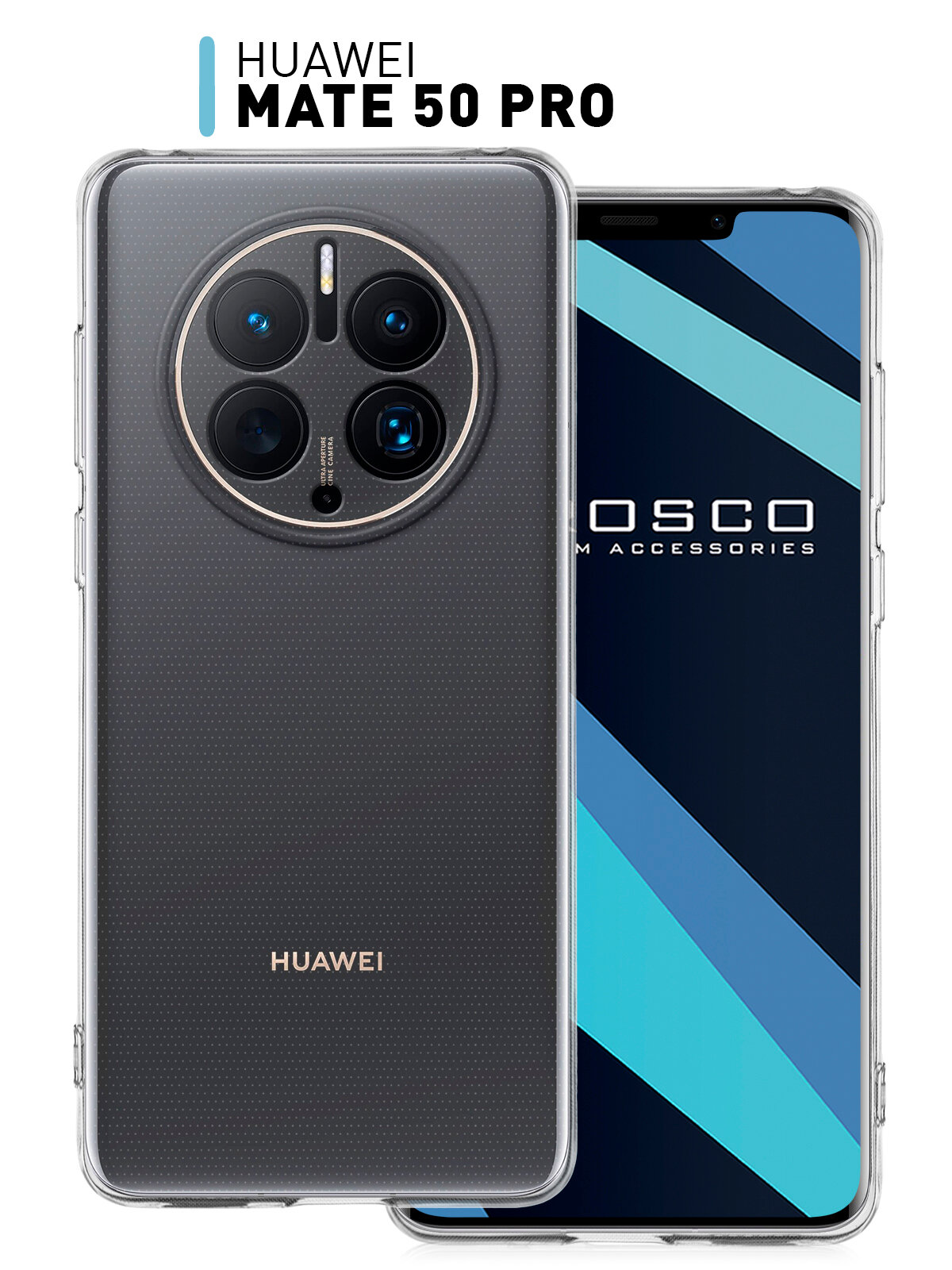 Силиконовый чехол Rosco на Huawei Mate 50 Pro (Хуавей Мате 50 Про), с защитой камеры, прозрачный