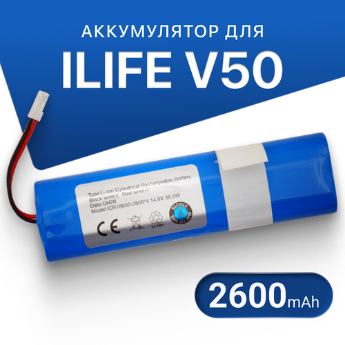 Аккумулятор для робот пылесоса iLife V50, iLife V55, iLife V5s, 18650B4-4S1P-AGX-2 (2600mAh) аккумулятор 18650b4 4s1p agx 2 для пылесоса chuwi ilife v3s pro gutrend fun 120 14 8v 2600mah li ion