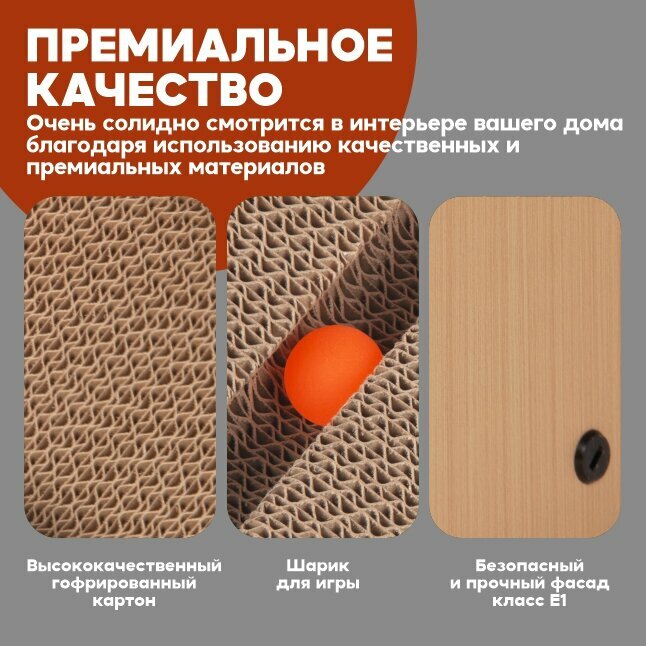 Petree Когтеточка напольная для кошек Ступенька, 33х19,5х34,8 см - фото №5
