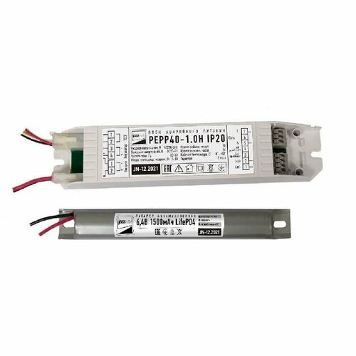 Блок аварийного питания Jazzway PEPP40-10H 20-70V 580W IP20 5032224 9036₽