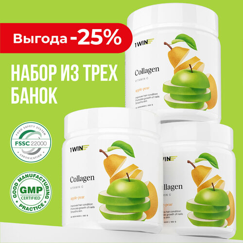 фото 1win коллаген порошок со вкусом яблоко-груша c витамином c, набор из 3-х штук