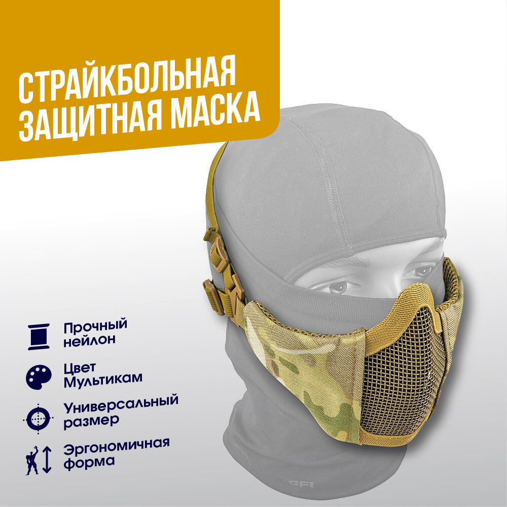 Маска защитная WoSporT WST Steel CP (MA-42-S-CP)