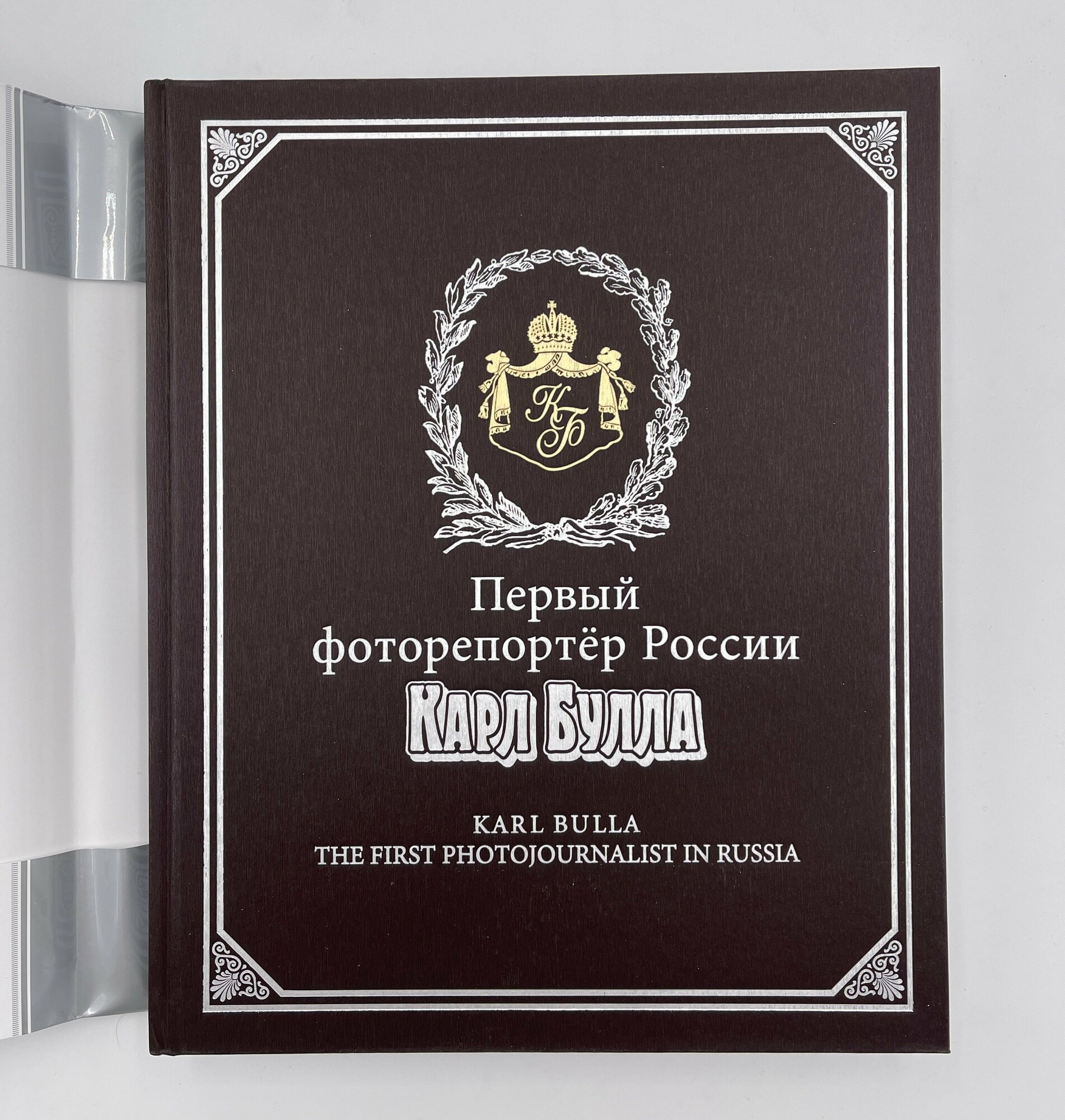 Первый фоторепортер России Карл Булла (ПИ) - фото №4