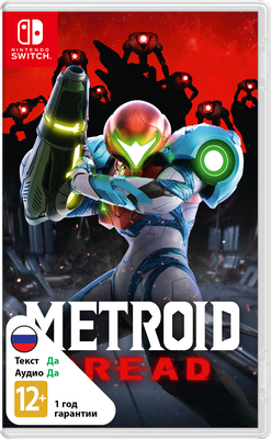 Metroid Dread [NSwitch]