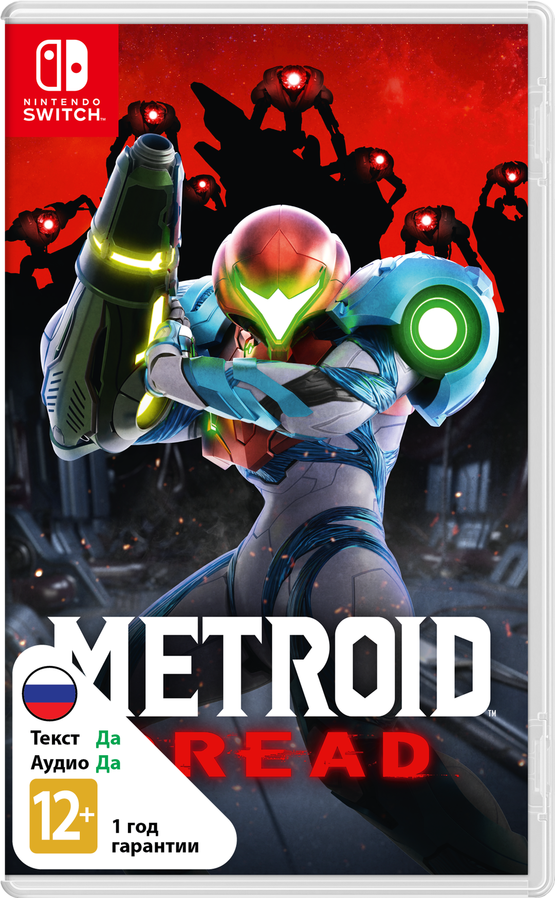 Metroid Dread [NSwitch]