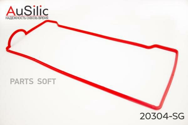 Силиконовая прокладка клапанной крышки (Гарантия 2 года) AUSILIC 20304SG | цена за 1 шт