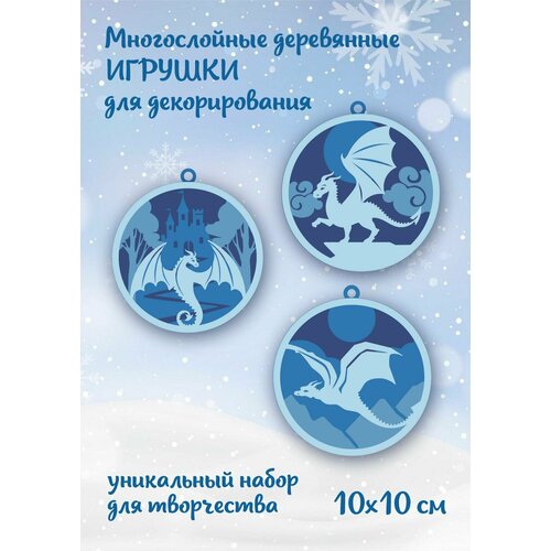 Набор для творчества