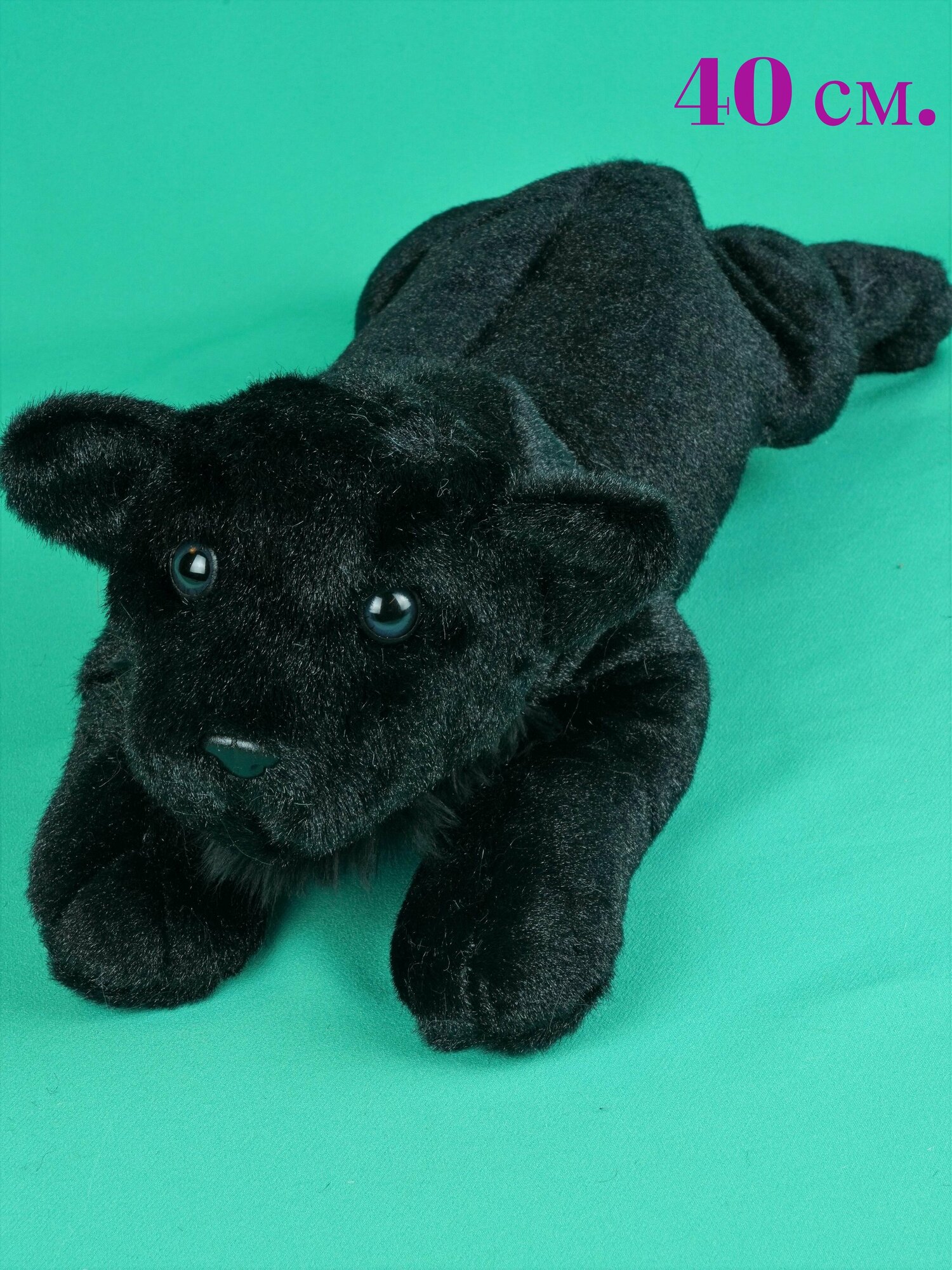 Мягкая игрушка Черная Пантера 40см.