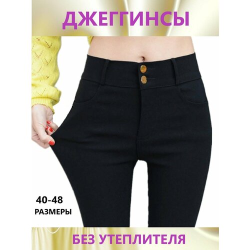 Джинсы Джеггинсы, размер 2XL, черный