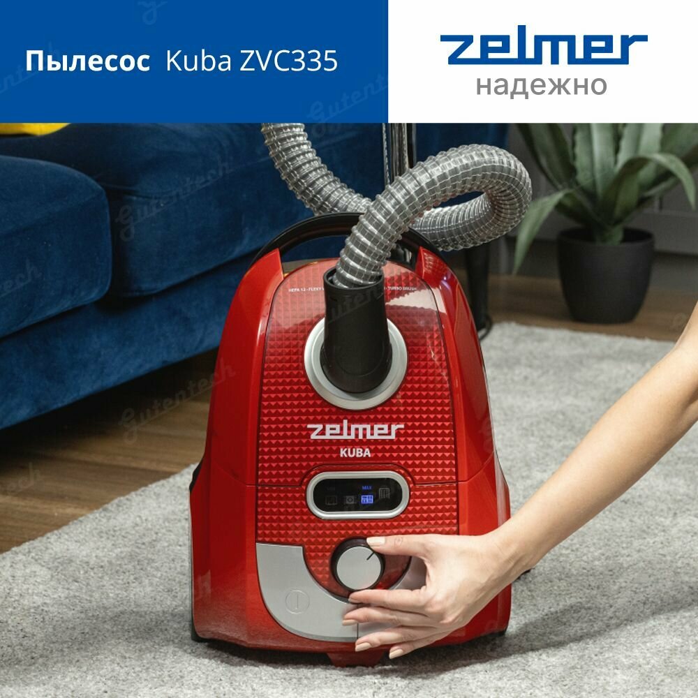 Пылесос Zelmer Kuba ZVC335 (81105135P)