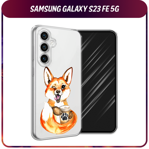 Силиконовый чехол на Samsung Galaxy S23 FE 5G / Самсунг S23 FE 5G Подмигивающая лиса с кофе, прозрачный силиконовый чехол rich bugs bunny на samsung galaxy s23 fe 5g самсунг галакси s23 fe 5g