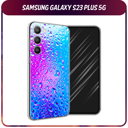 силиконовый чехол звездочки графика белая на samsung galaxy s23 самсунг галакси s23 плюс 5g Силиконовый чехол на Samsung Galaxy S23 Plus 5G / Самсунг S23 Плюс 5G Капли на стекле