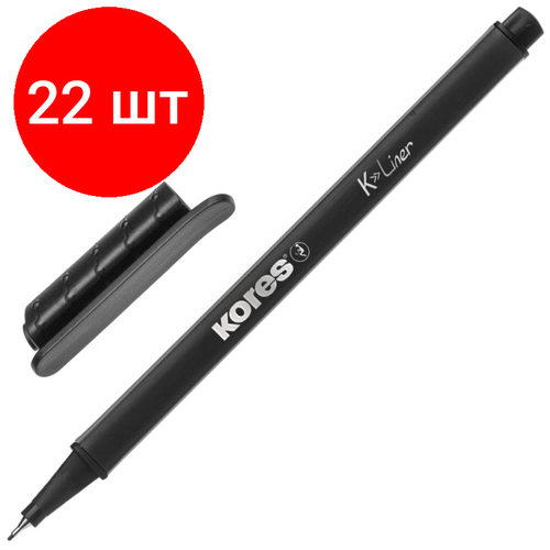 Комплект 22 штук, Линер Kores 0.4мм черный 28102