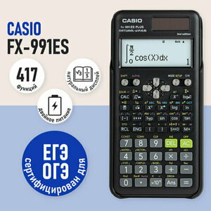 Calculator fx 991es plus cheap