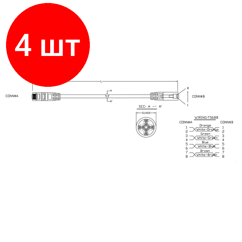 фото Разъем Hyperline PC-LPM-UTP-RJ45-RJ45-C5e-0.15M-LSZH