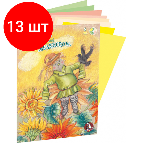 Комплект 13 штук, Папка для пастелей А3 8л 4цв Страна чудес. Пугало П-1882
