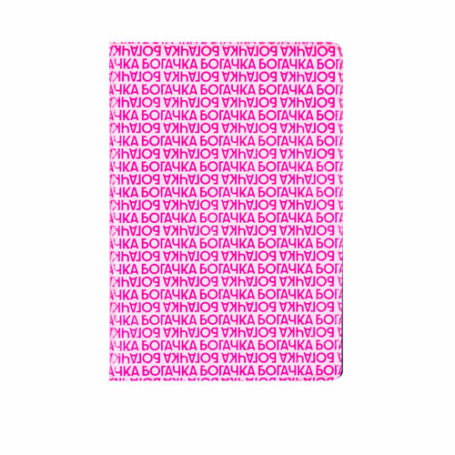 Обложка для паспорта Spirit Of Insight Богатая обложка на паспорт 