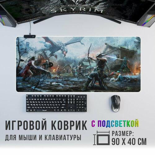 Игровой коврик для мыши Skyrim с RGB подсветкой