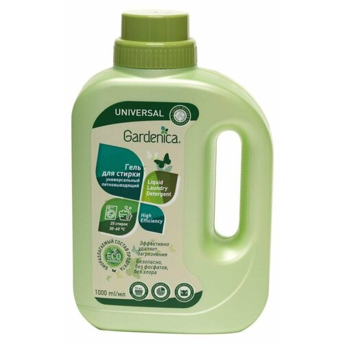 Гель для стирки Gardenica Универсальный