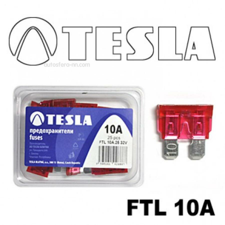 Предохранитель 10А плоский тип FTL с индикатором LED TESLA