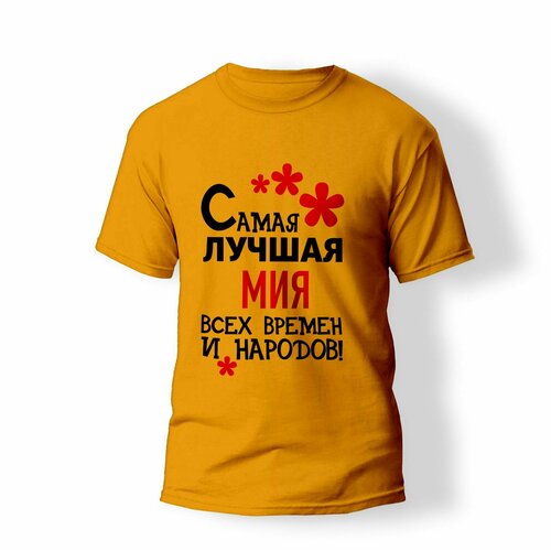 фото Футболка artstyle "самая лучшая мия всех времен и народов", размер 2xl, оранжевый без бренда