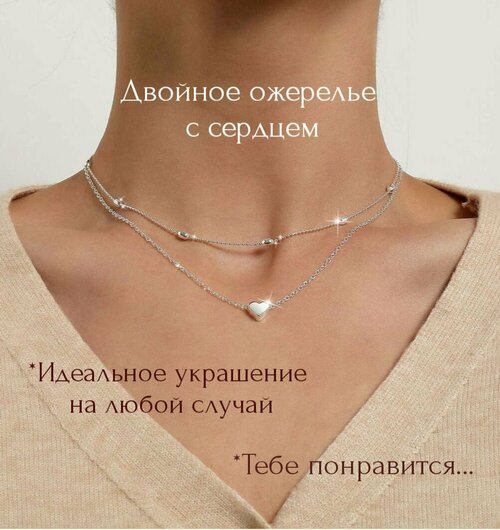 Колье Fashion jewelry, серебряный